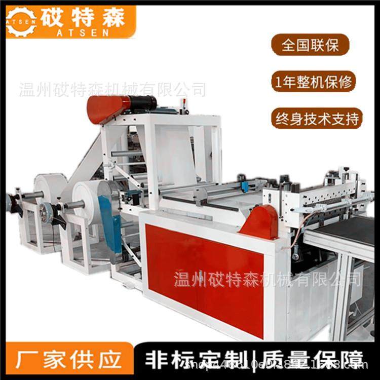 全自动复合材料切片机卷筒纸横切机对联纸横切机棉纸横切机,五金/工具,其他机械五金,淘宝优惠券,粉丝福利购,淘宝优惠卷