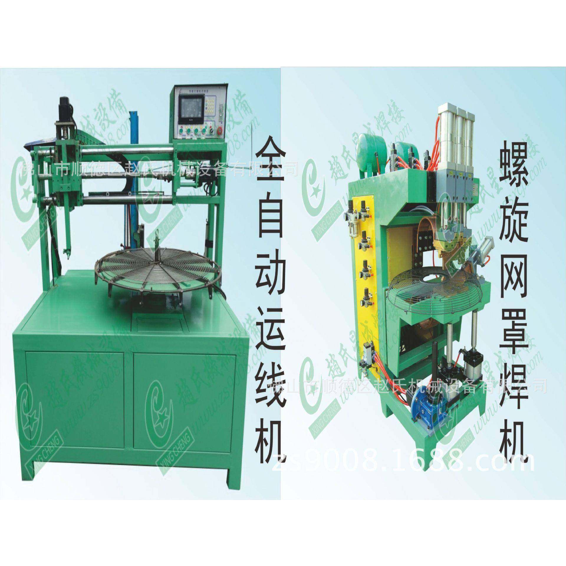 供应广东佛山伺服运线机生产厂家全自动运线机工业网整套设备,五金/工具,其他机械五金,淘宝优惠券,粉丝福利购,淘宝优惠卷