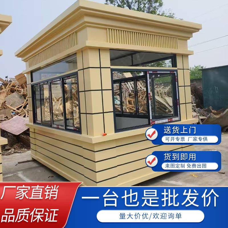 真石漆岗亭厂家金属雕花岗亭别墅小区门卫值班室景区收费亭