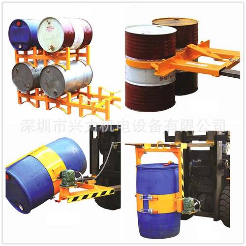 油桶支架三组双油桶架子固定油桶架平放支架手推车油桶放置器