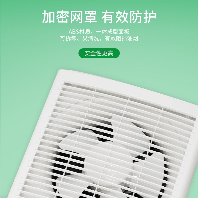 金羚换气扇12寸厨房油烟通风金属带网墙壁方形排气扇 APB30-6-1M1