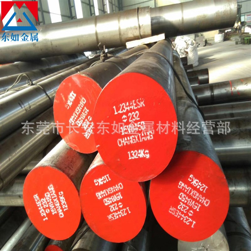 供应抚钢Cr12MoV模具钢圆钢 Cr12MoV光圆 Cr12Mo冷拉小圆棒车光棒 - 封面