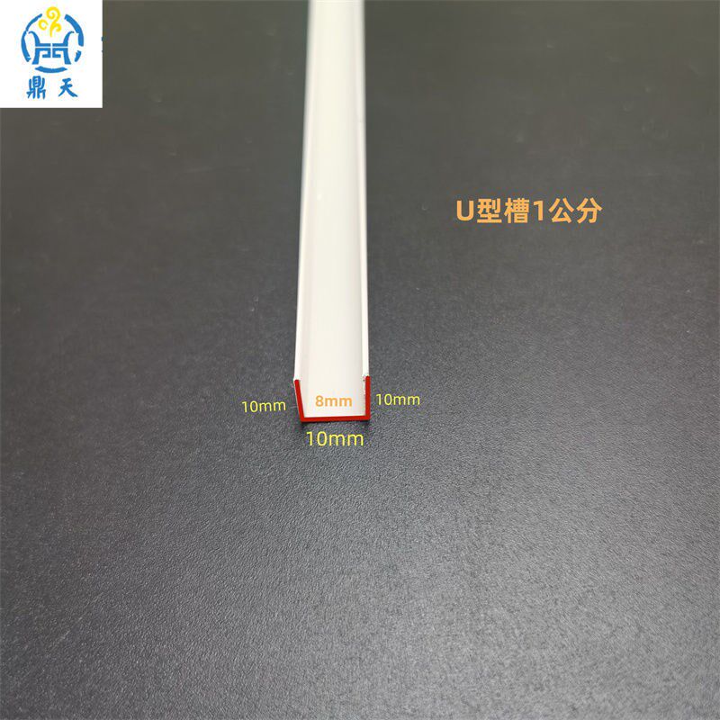 PVC塑料卡槽滴水线条外墙分隔条U型槽工艺槽分隔条门缝包边修边条