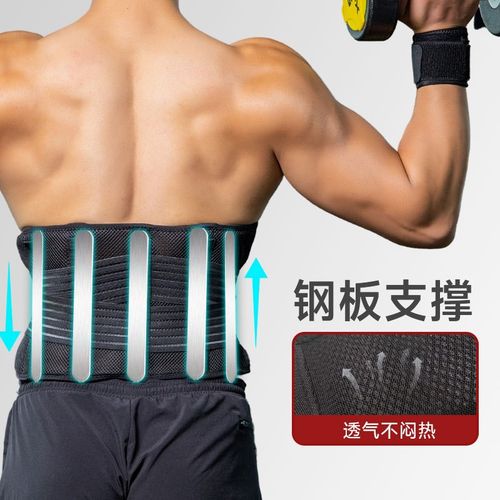 健身舞蹈运动保护腰部 支撑收腹绑带可调节举重运动加压护腰带