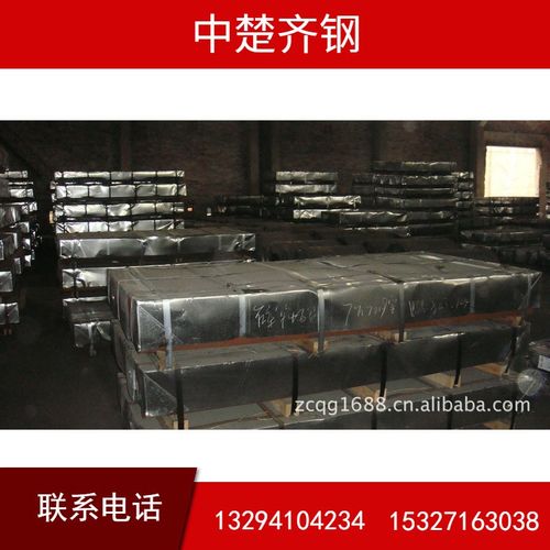 供应:武钢冷卷冷轧板冷板DC03DC04DC05DC06 2.0*1250*2500