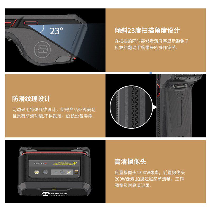 安卓10 手持扫描打印一体PDA手持终端扫码二维条码便携式热敏打印