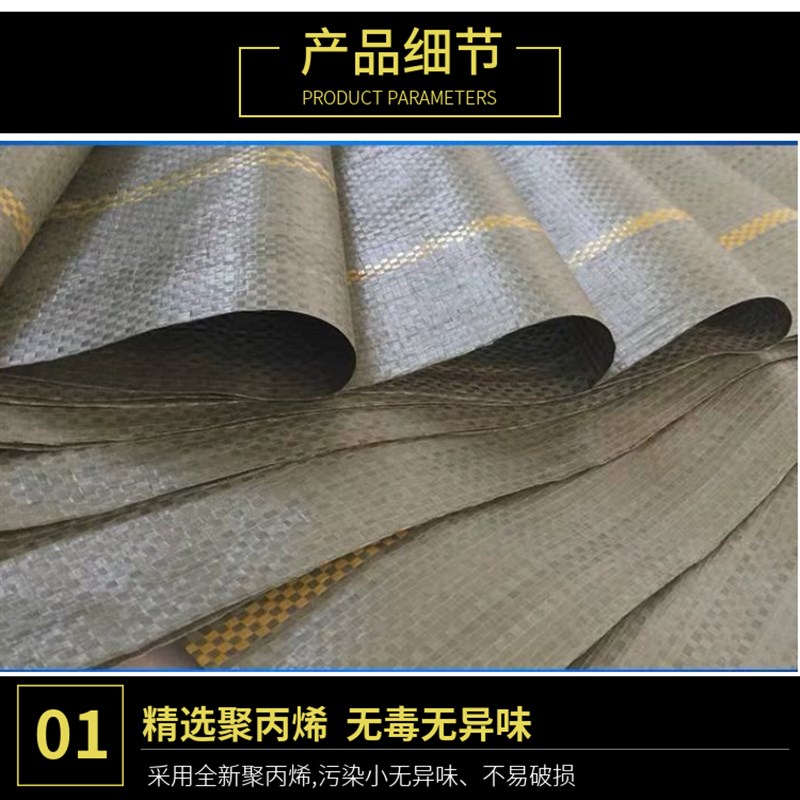 编织袋蛇皮口袋子包邮麻袋搬家快递物流打包袋子建筑垃圾沙土袋子