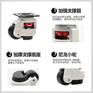 40s60s80s100s120s水平调节脚轮支撑脚轮设备轮子带丝杆福马轮