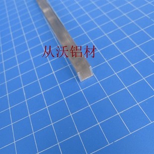 直销8x8x1mm铝合金U型槽铝单槽包边收口铝型材装 饰铝工业槽铝