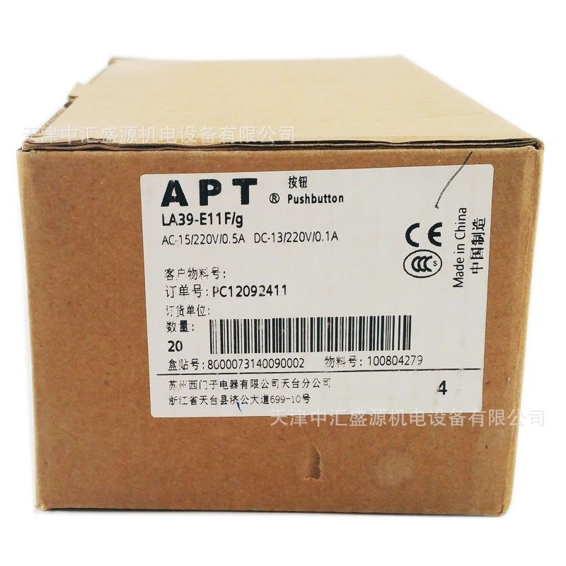 APT/上海二工 LA39-E11F/G 方形绿色按钮开关 1开1闭 16mm