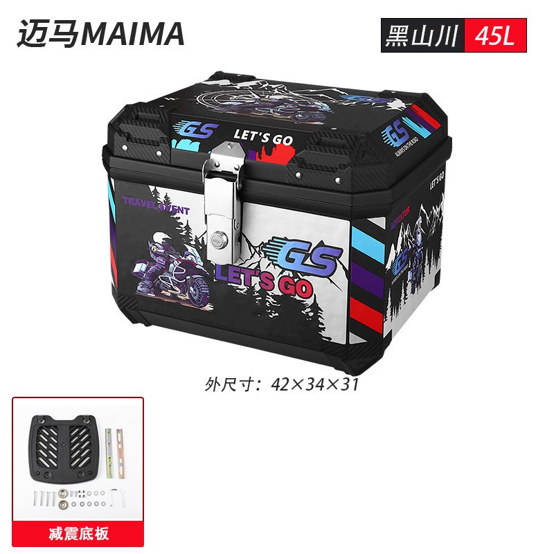 摩托车尾箱大容量后备箱踏板车箱大号通用电动车行李箱非铝合金