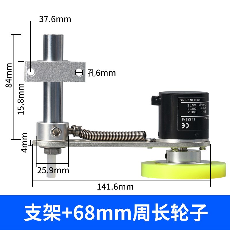 旋转编码器同步计米轮安装固定支架E6B2-CWZ6C Z1X 5B 3E