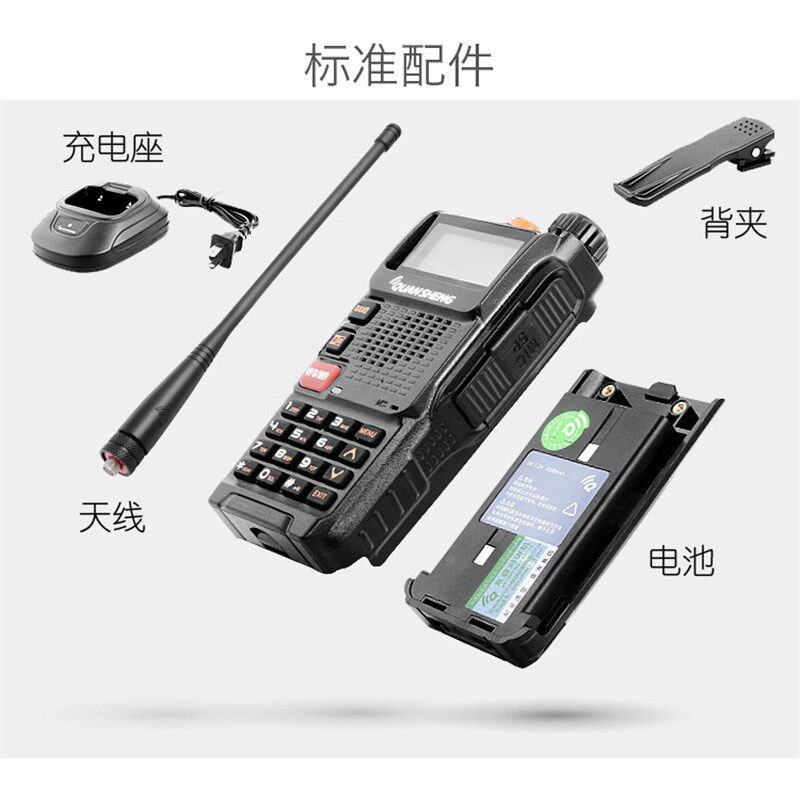 泉盛对讲机TG-K4AT双段tgK4ATUV讲机UV2手持对讲户外机对讲器