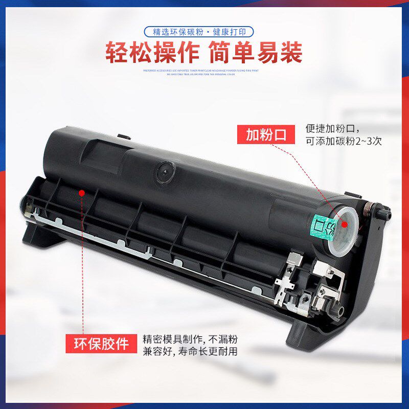 适用1200W柯尼卡美能达1250E粉盒1100L打印机墨盒1710400-002鼓架