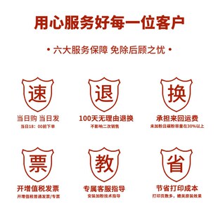 206粉盒 M6556打印机墨盒PD 碳粉 P2506 适用奔图M6506硒鼓pantum