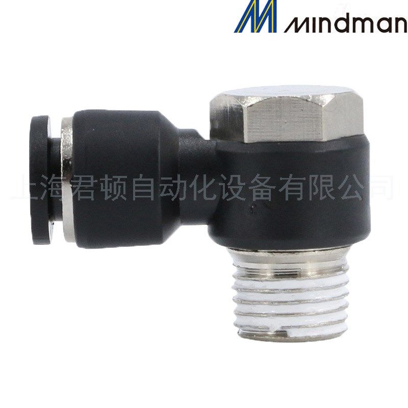 PISCO牌标准型管PH12-03T/PH12-04T外螺纹六角弯角快速气管接头