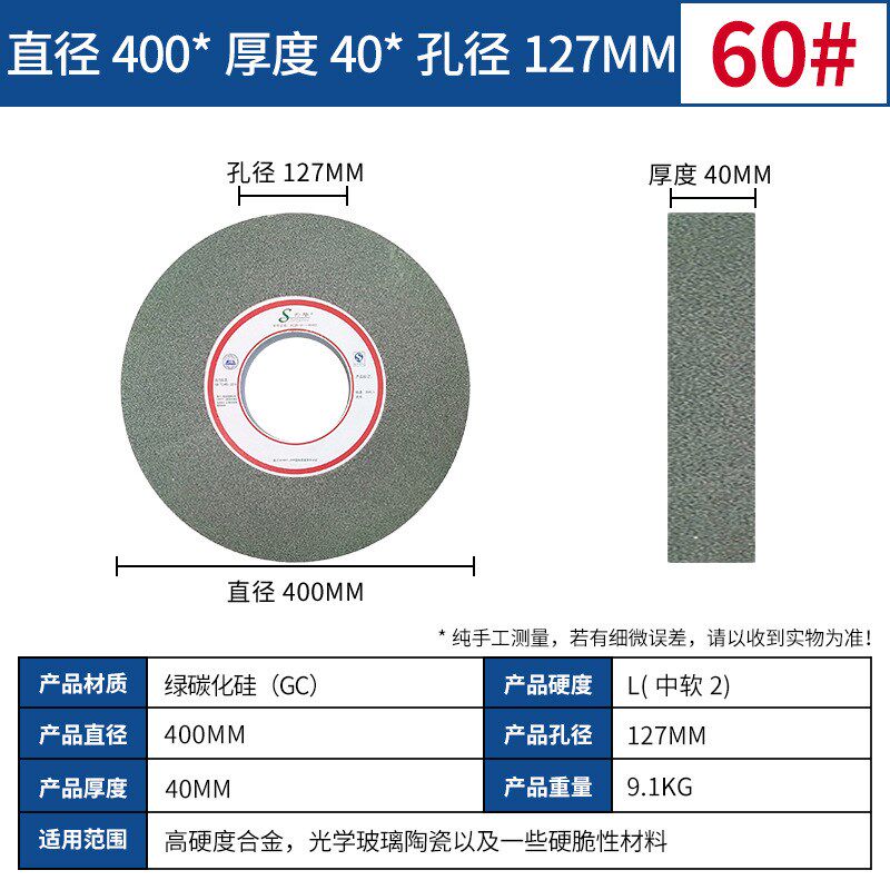 单晶白棕铬刚玉绿黑碳化硅平面磨床陶瓷平行砂轮400x40/50x127