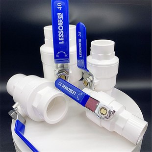 4分快加厚开型总开关手把塑料 4金属手柄开关 PVC球阀025