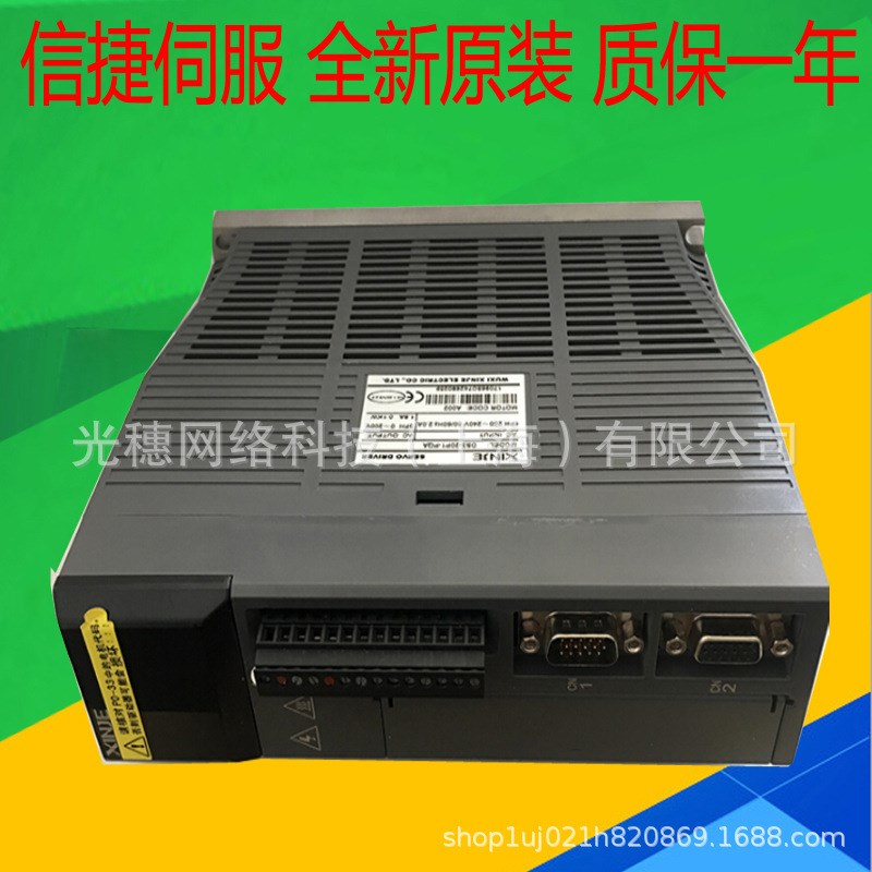 DS3E-43P0-PFA原装信捷伺服驱动器3KW伺服