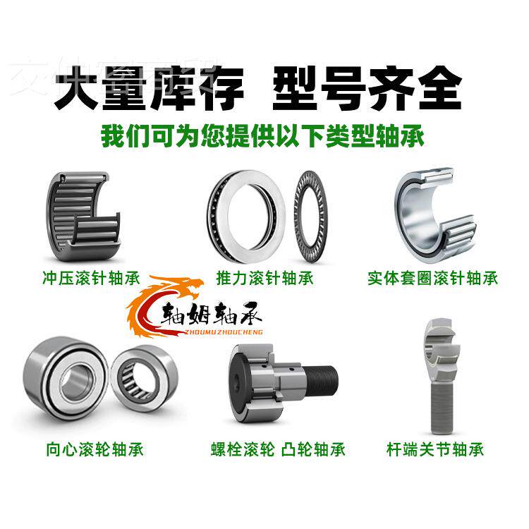 INA轴承KWVE20-B--L-G-4-V1KWVE20-RMQESC- G4-V1 KWVEN20-B-S-NG