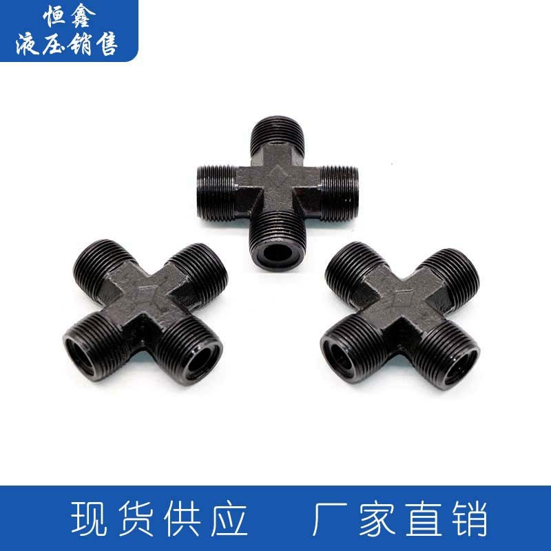 液压接头油管公制外丝四通接头外螺纹四通十字过渡接头M27*1.5O