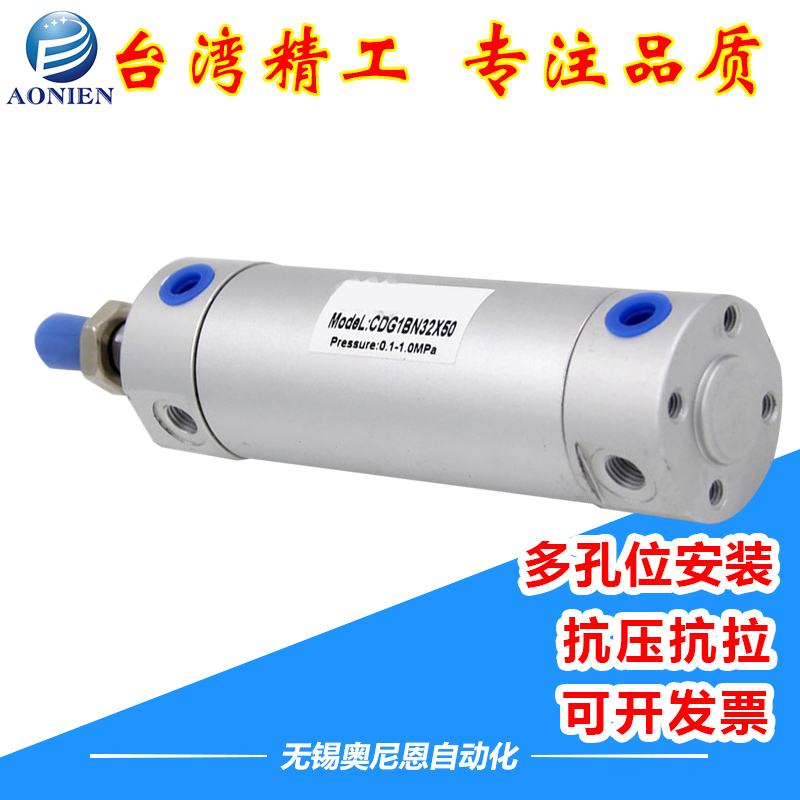 轻型气缸CG1BN 20/25/30/40-350/400/500/600/700/1000机械手注塑
