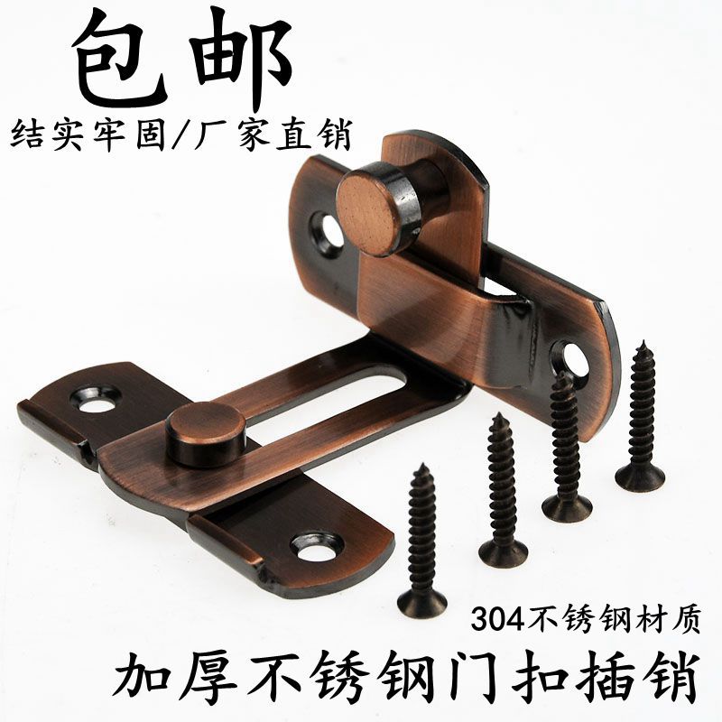 90度不锈钢插销门扣门栓门锁拉门谷仓门移门搭扣对开直角锁门栓