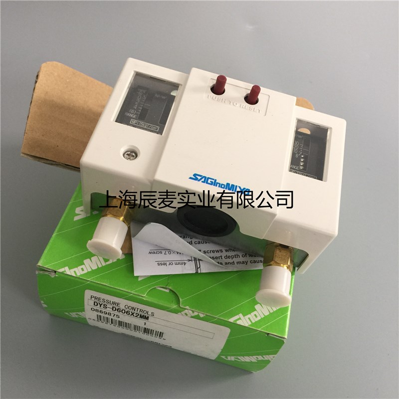 原装SAGINOMIYA日本鹭宫压力开关DYS-D606X2MM高低压压力控制器