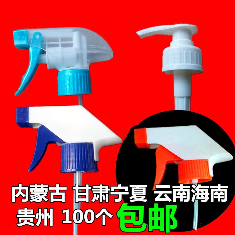 绿叶油污净喷头爱生活洗衣液压头梦芝堂美人笑铸源洗洁精压头喷嘴