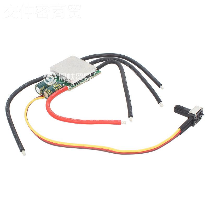 1V 24V相BOJ按键三无刷驱动 0-25V泵 PLC高速BLDC无刷电调 气 水