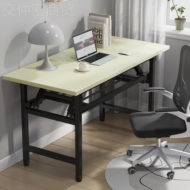 长可折叠电脑特厚双横台式书桌家用公桌卧办室小桌子简易学习写字