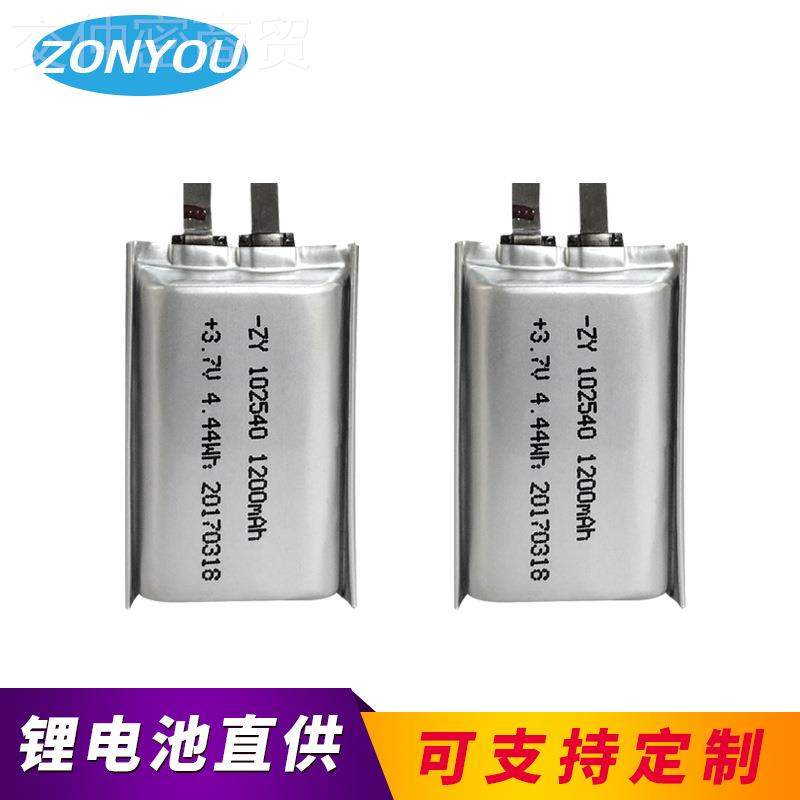 IEC6电GDW2133聚合-物锂池102h5401200ma3.7V上海化工认证