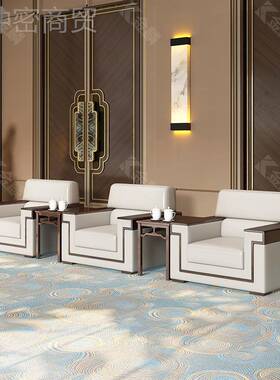 j8办公沙发办公室沙发议商闲务新中式接待用会合客组休会swSF011