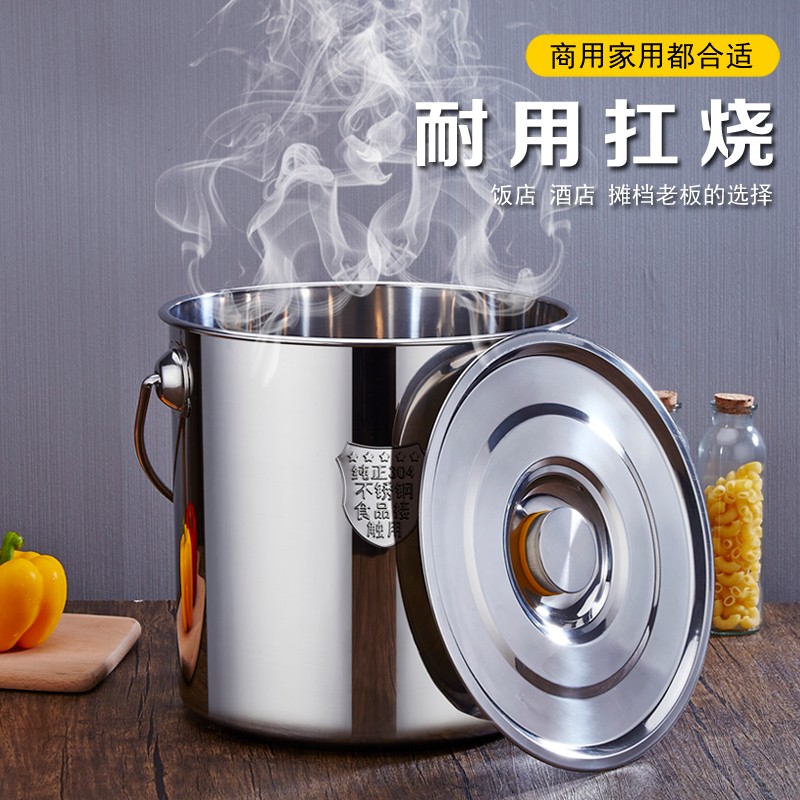 加厚食品级304不锈钢提桶 汤桶带盖商用家用带扣储水桶提油桶圆桶