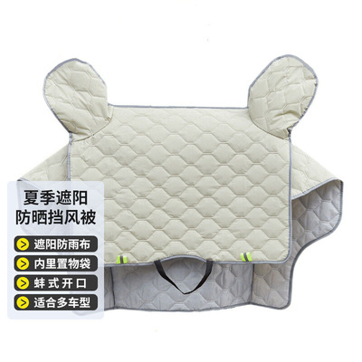 电瓶车挡风被四季通用款男电动电车防风罩春秋防水夏季防晒女遮阳