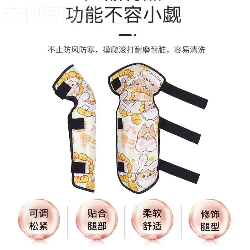 动车护儿童宝宝摩托车护保暖冬腿季防寒电小孩防风膝电TUQ瓶车