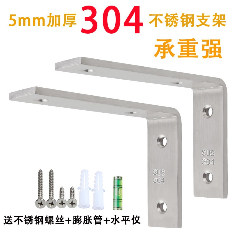 304不锈钢直角三角支架90度置物架墙上支撑隔板托架层板托5mm加厚