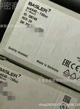 巴斯勒Basl现er工业相机 原acA640-750ucVRB议 全新装货 咨询价
