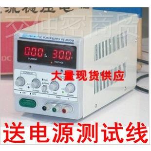 TUYW龙威PS3电 05DM直流稳压源L (30V5A）