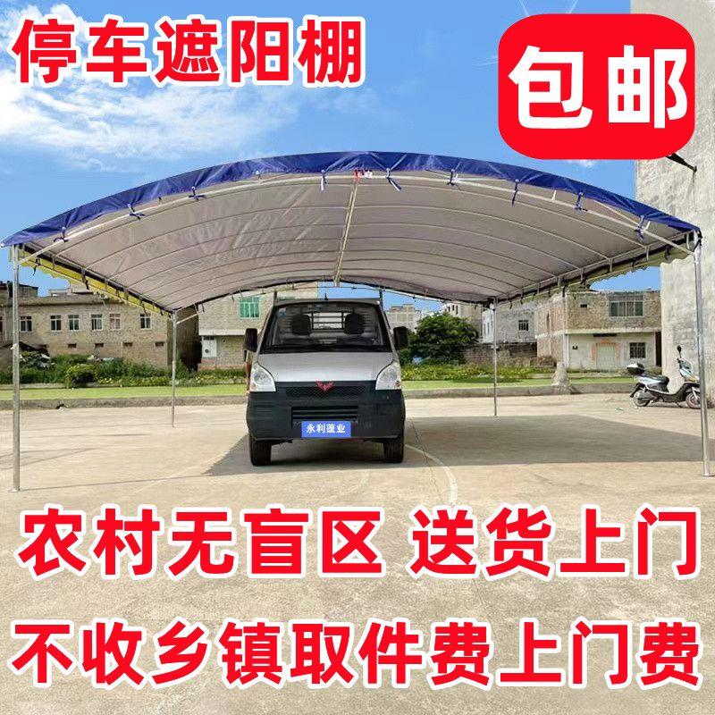 养殖帐篷摆摊帐篷雨棚停车棚遮阳棚帐篷户外帐篷临时仓库酒席雨蓬