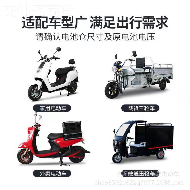 天能48V0V7瓶2V电MPJ动车电20ah32a23ah三安轮四轮车45a562ah58A