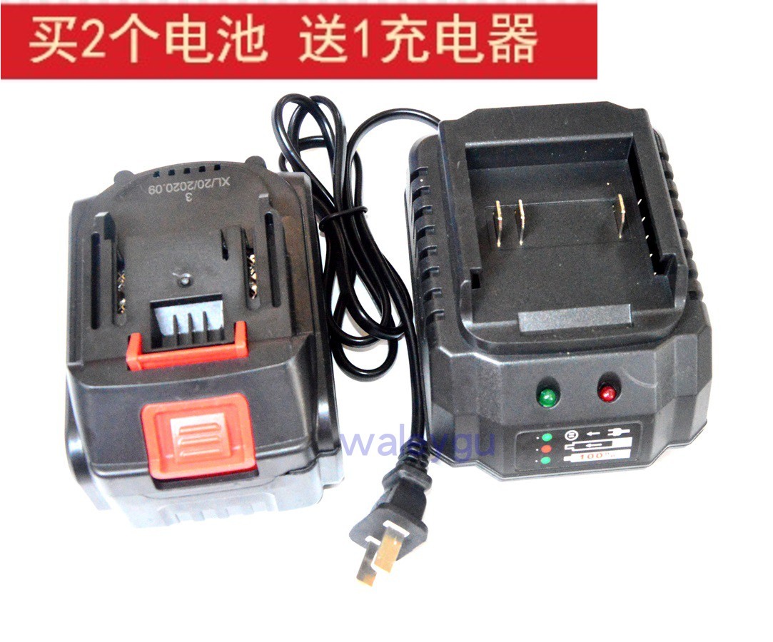 德力世 无刷充电式电锤冲击电钻电镐电动扳手角磨机 锂电池充电器