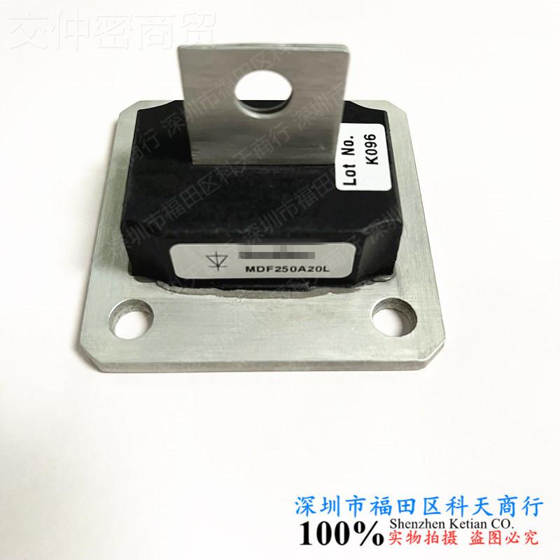MDF250A20L MDF250A2BM MDF250A4F0L MD250A40M0 MDLKEF250B20 现