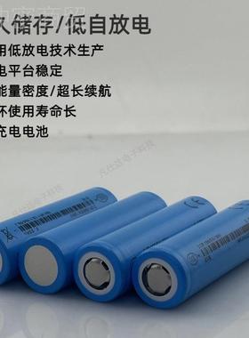 全新EVWAY2E亿纬1865026V亿纬00mAh65C动力锂电池电动车 喷雾器电