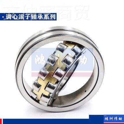 瑞典轴承240IRO28CA/W心33调滚轴承4028CAK/W33原装正子品2*品质