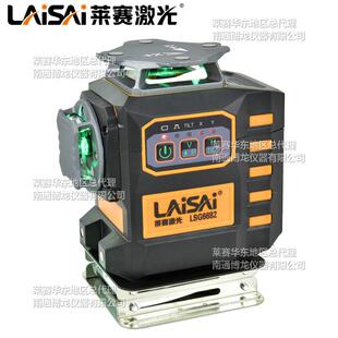 LAiSAi 莱赛12线水平仪电子调平贴地墙红光6毫米蓝绿光LSG6682抹