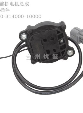 CF625四轮全地形车CF850 CF600前桥电机CF1000 Q890-314000-10000