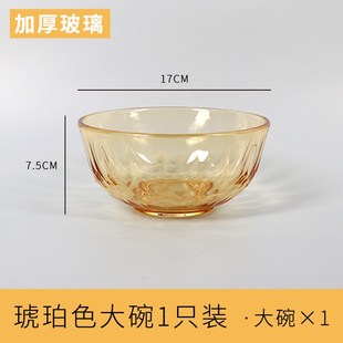 厂家直供 高硼硅玻璃餐具琥珀色餐具套装