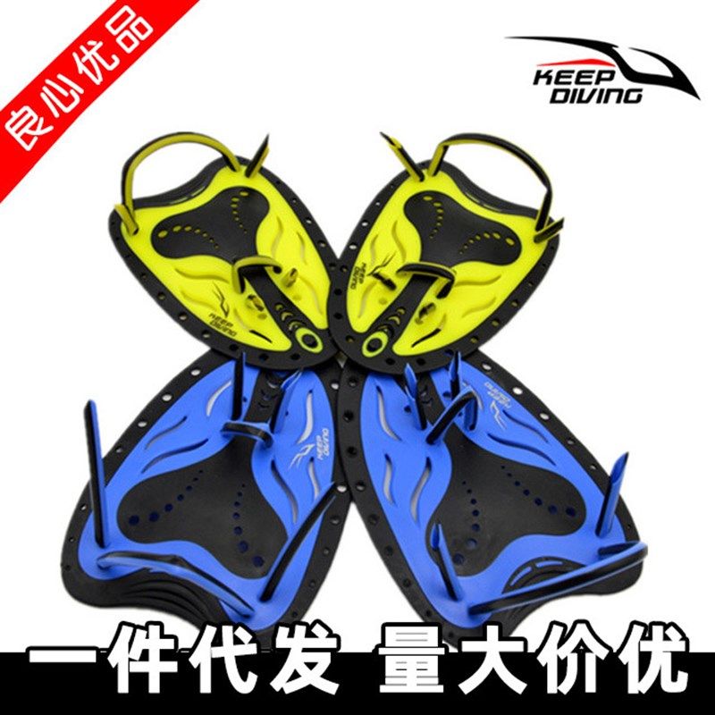 专业男女儿童游泳划水掌手蹼泳姿训练初学练习滑水掌SP-223,运动/瑜伽/健身/球迷用品,脚蹼,淘宝优惠券,粉丝福利购,淘宝优惠卷