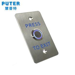 意林YLI YM-2500SL剪力锁1200KG智能型剪力锁电子锁意林电锁